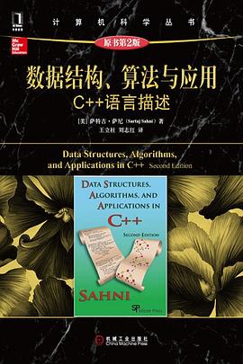 Data Structures, Algorithms, and Applications in C++